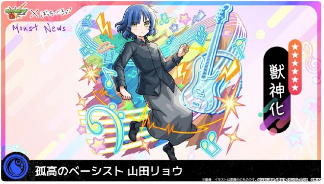 Bocchi the Rock! × Monster Strike collaboration visuals reveal all four Kessoku Band members